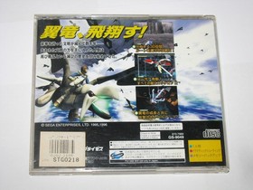 Panzer Dragoon II Zwei (Japanese) Sega Saturn Japan import US Seller
