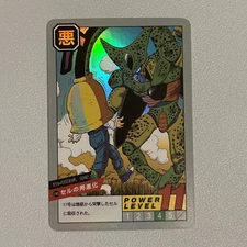 Dragon Ball Z Cell Absorbs Android 17 Holo Foil Retro Super Battle Card 2013 DBZ