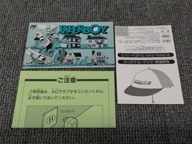 ALTRON Famicom Soft Paperboy Used