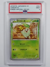Pokémon 001/032 C Chikorita Holo 1st Ed. Pokekyun Collection CP3 Japanese PSA 9