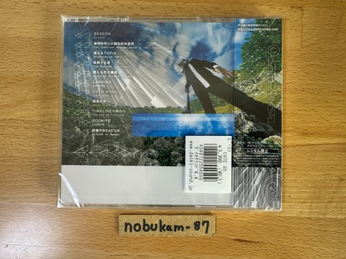 Susumu Hirasawa Beacon CD Japan - Picture 5 of 7