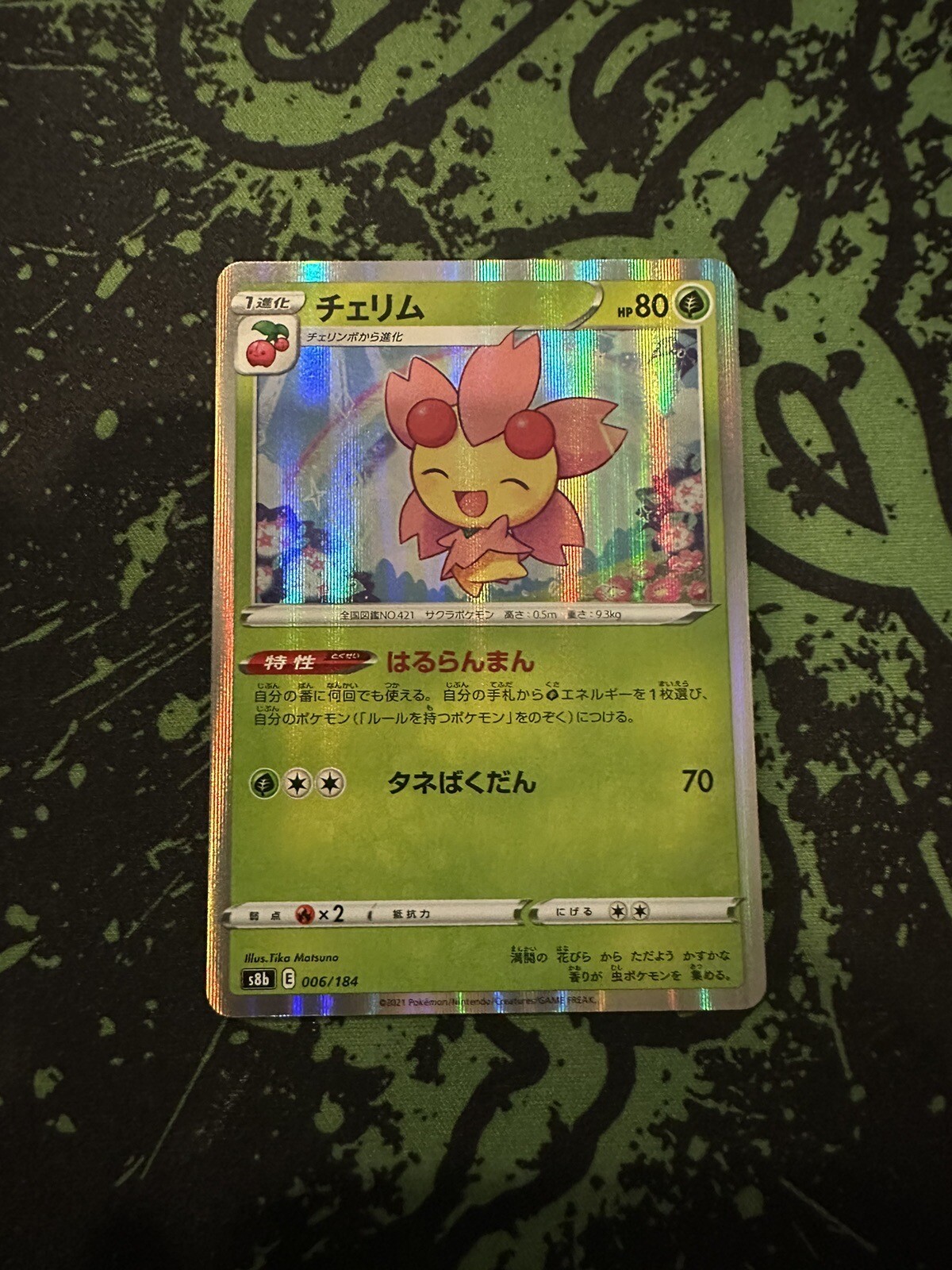 Japanese Pokemon Card TCG Cherrim 006/184 Holo VMAX Climax s8b