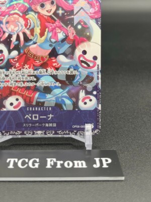 Perona OP06-093 SR Flagship Battle Promo Championship One Perona OP06-093 SR Flagship Battle Promo Championship One