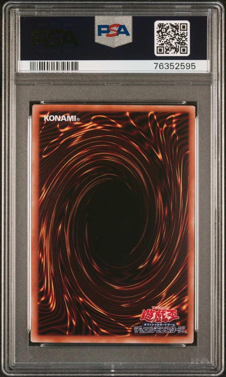 Yugioh - Firewall Dragon Singularity Ultimate Rare PSA 10 Japanese