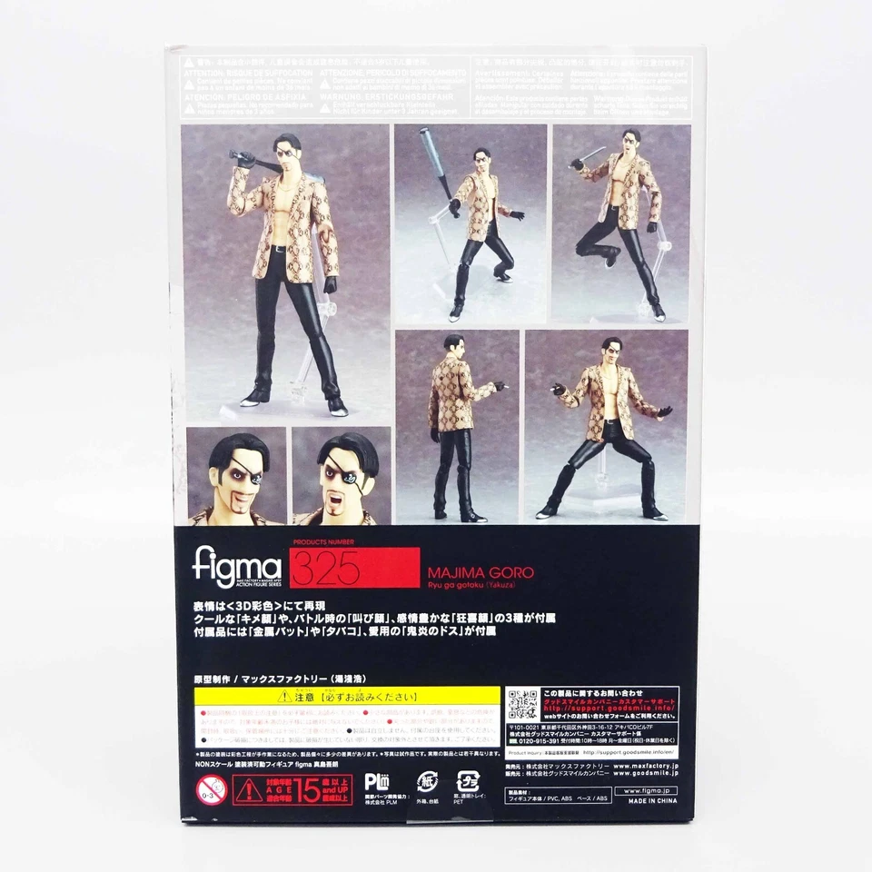 figma 325 Yakuza Goro Mashima Action Figure Max Factory Japan NEW - Image 3 of 4