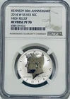 2014 W Reverse Proof Kennedy Silver Half Dollar NGC PF70 High Relief