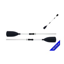 COPPIA REMI IN ALLUMINIO