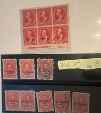 US Possessions Guam 2c Overprint Plate Block & Hawaii 10c Provisional Govt MNH