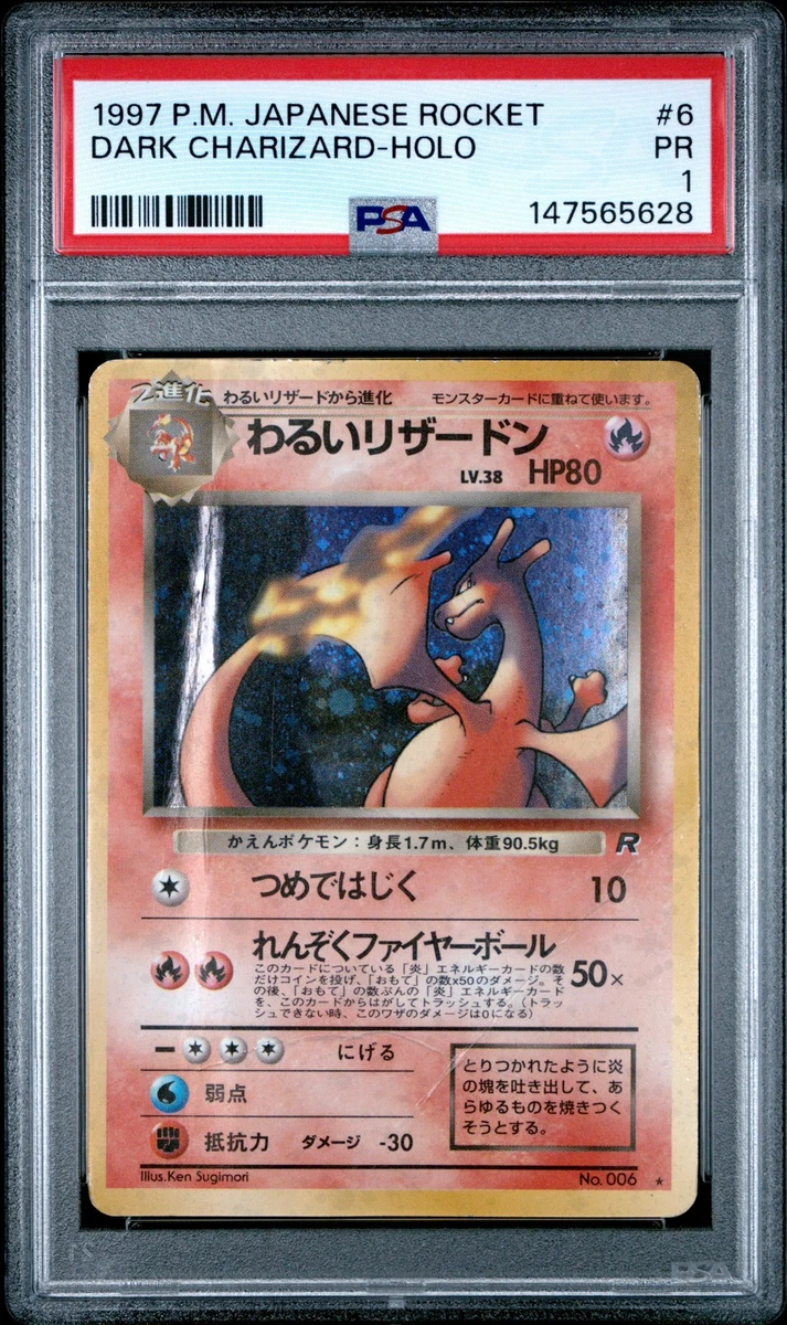Charizard Pokémon TCG Professional Sports Authenticator (PSA