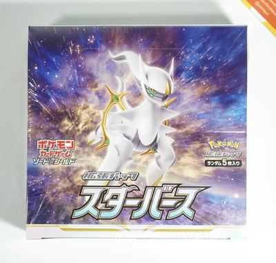 Pokemon Booster Box S9 Star Birth Sealed 2022 Japanese