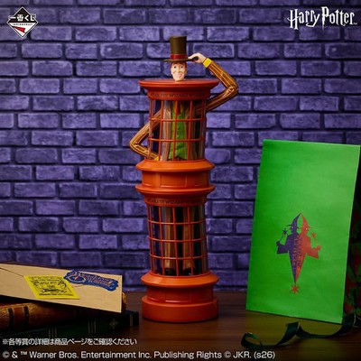 Harry Potter Weasleys Wizard Wheezes Shop Light Figure Ichiban Kuji PrizeB Japan
