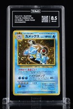 1999 POKEMON JAPANESE CD PROMO #9 BLASTOISE HOLO - TAG 8.5