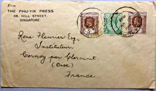 SINGAPORE 2C + X2 5C 1933 LETTRE COVER TO OISE FRANCE