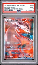 Reshiram 002/027 Cp2: Legendary Shine Collection for sale | eBay