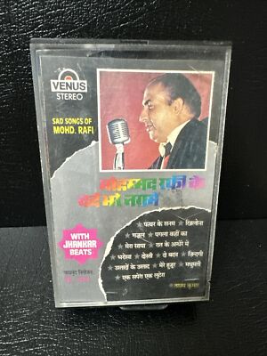 Sad Songs Of Mohd.Rafi With Jhankar Beats Tapas Kumar ULTRA VERY RARE CASSETTE