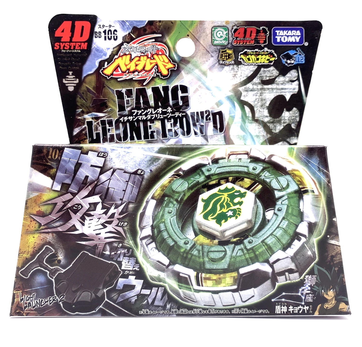 BB-106 Fang Leone 130W2D