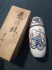 Vintage Oriental ~ Ashtray ~ In Wooden Box