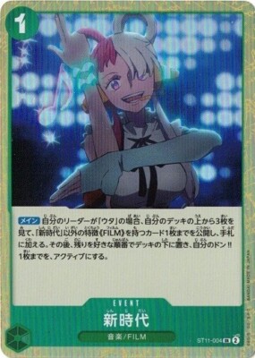 New Genesis ST11-004 SR One Piece cards game Japanese NM | eBay