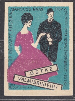 SU EESTI SR 1964 Matchbox Label - #366a Buy ready-made clothing, EV clothing...
