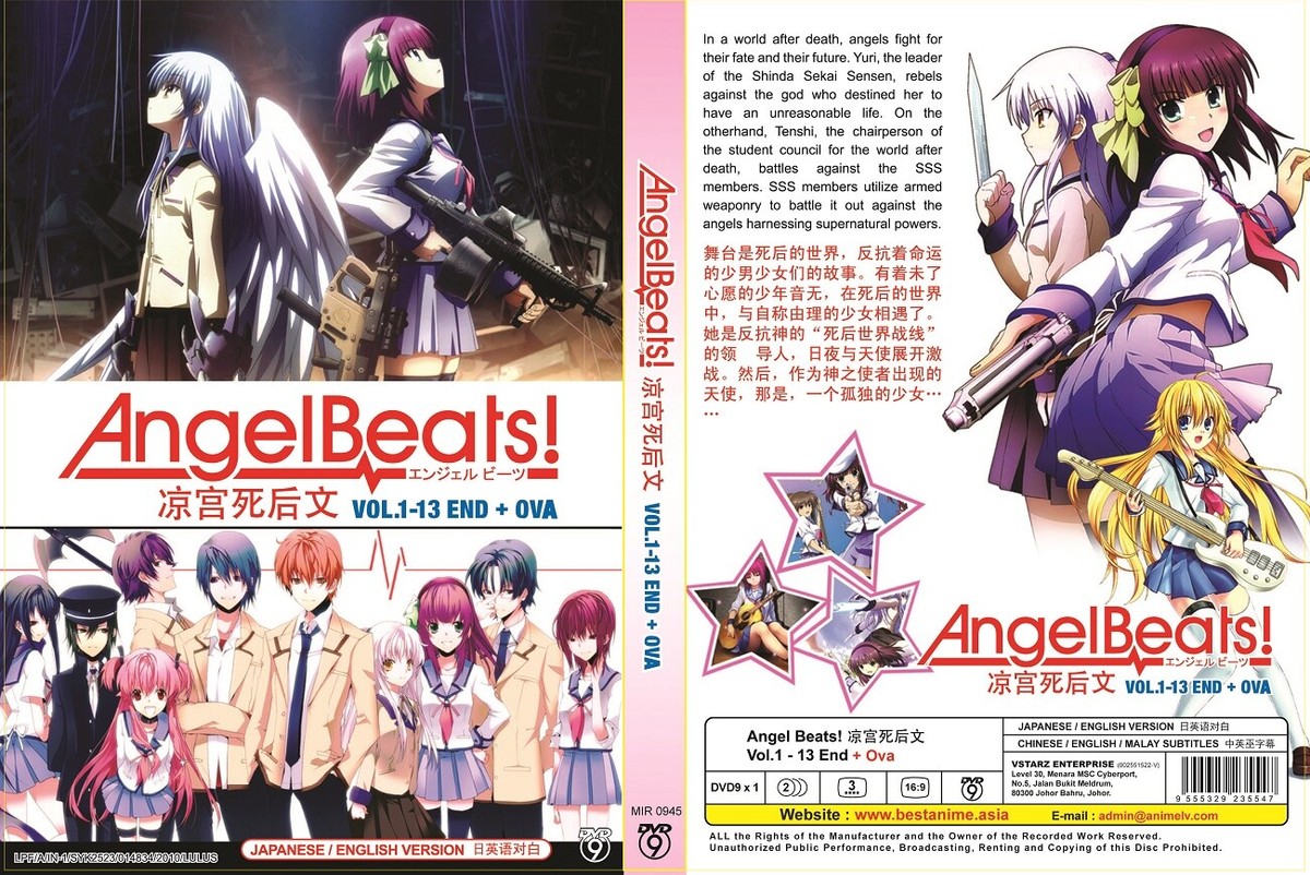 AngelBeats!　DVD全巻セット Amazon.com: Angel Beats! Complete Collection : Kishi, Seiji