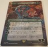 🔥Miku Voice of Power JAPANESE NONFOIL Secret Lair MTG 🔥