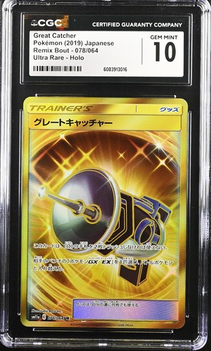 2019 Remix Bout Pokemon Great Catcher CGC 10 078/064
