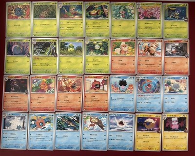 Pokemon TCG Japanese The Glory Of Team Rocket Regular Master Set 