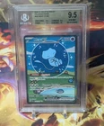 Pokemon BGS 9.5 MEW EX #232 Special Illustration Rare SV Paldean Fates