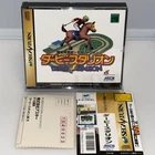 Derby Stallion  SEGA SATURN CIB w/ Spine Card Japanese  Retro Game