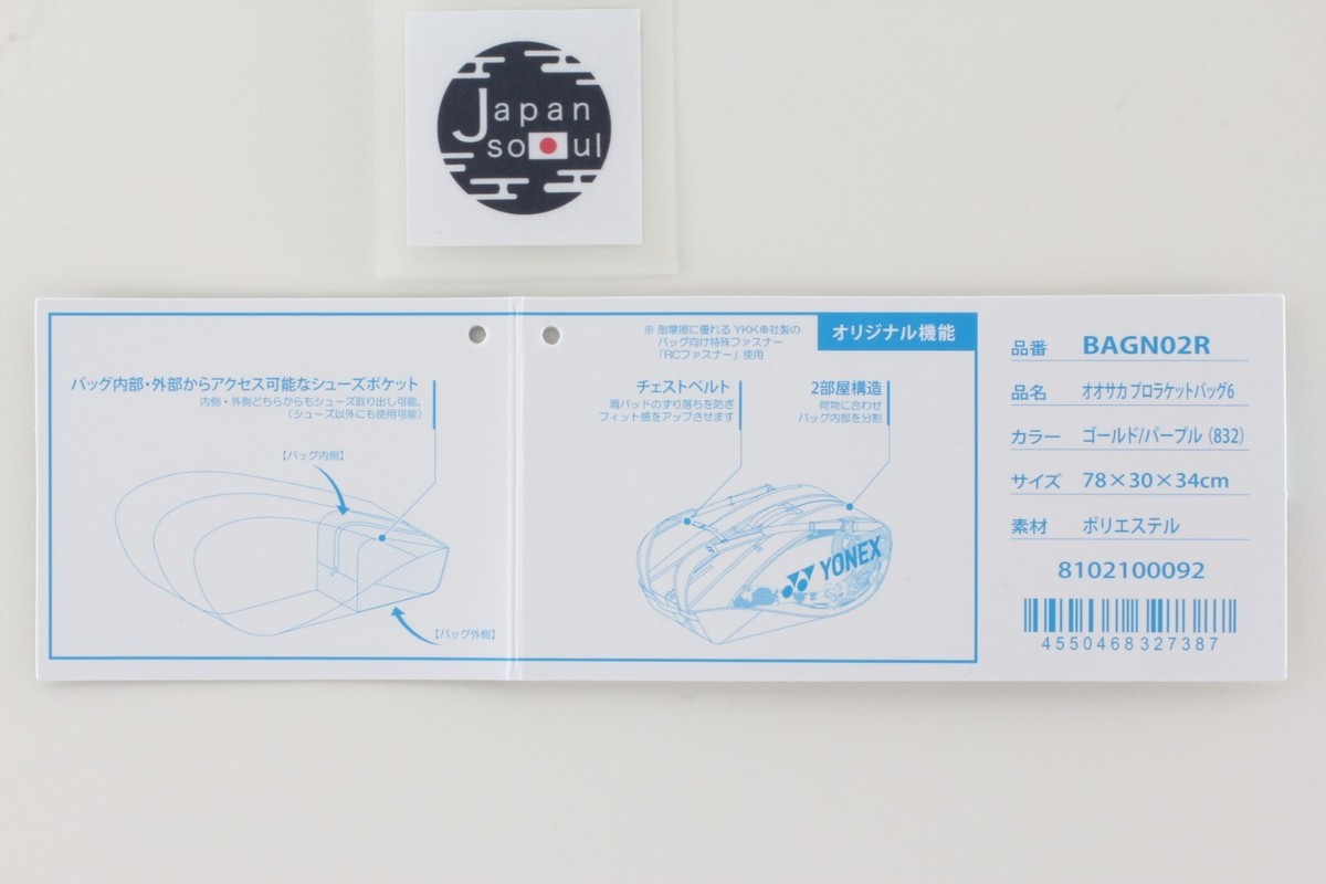 Sunsea yonegoro’s bag Llinera Handbag – La Garçonne