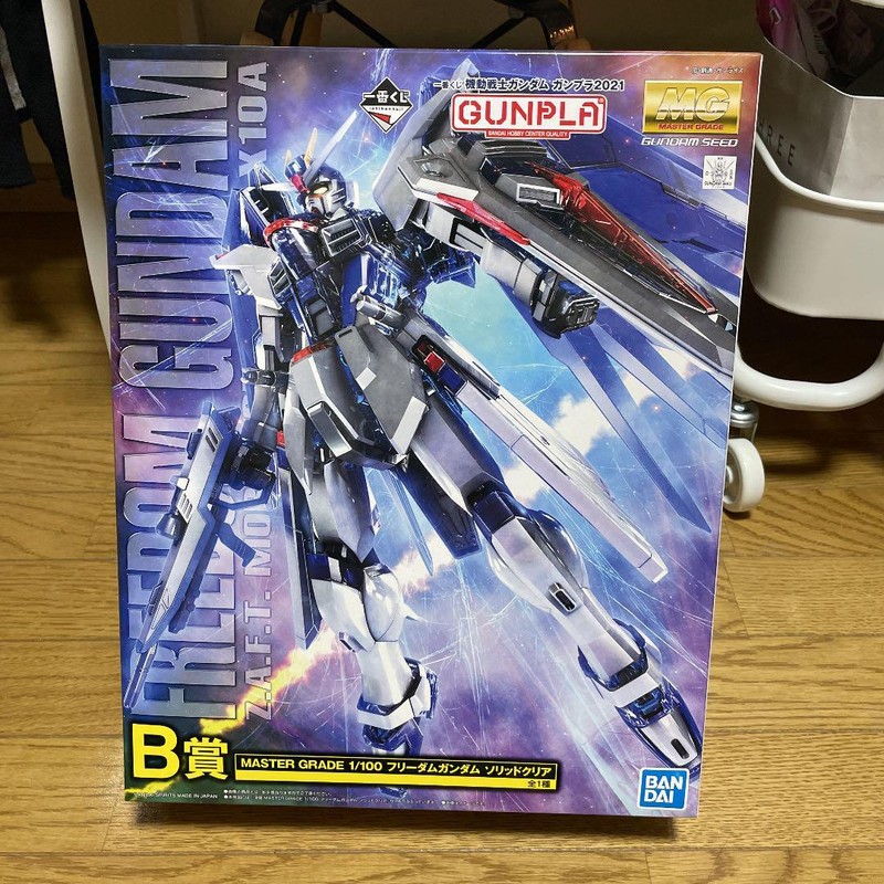 MG1/100 Freedom Gundam Solid Clear Gunpla Ichiban Kuji B Prize