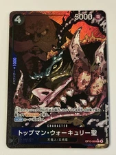 St. Topman Warcury (Parallel/Alt Art) OP13-089 Carrying On His Will (JP)