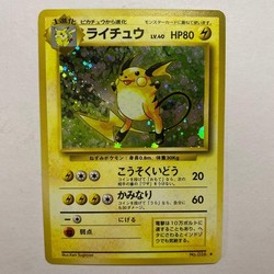 Raichu No.026 Japanese Base Set Holo Rare