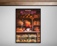 Kiki's Delivery Service 1989 Poster Anime Japanese Giclée Fine Art Print