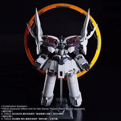ロボット NZ-999 II NEO ZEONG (NARRATIVE Ver.) US Seller HGUC 1/144