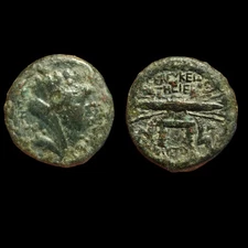 Seleukeia in PIERIA 41 BC Ancient OLD Greek Coin TYCHE Thunderbolt THRONE