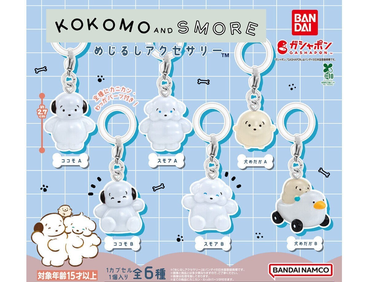AUTHENTIC BANDAI GASHAPON KOKOMO AND S'MORE MARKER ACCESSORIES