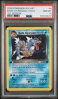 PSA 8 NM-MT Dark Gyarados 8/82 1st Edition Team Rocket Holo Rare Pokemon Card