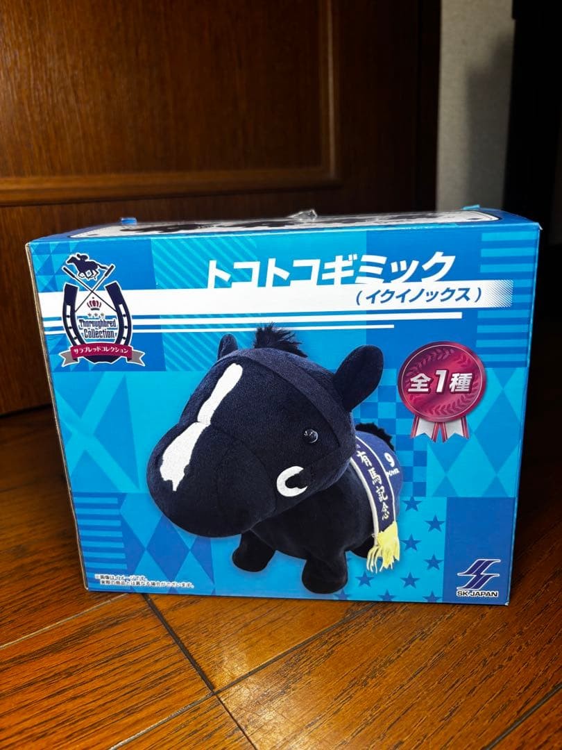 Equinox Arima Kinen Walk around! Stuffed toy horse racing Uma