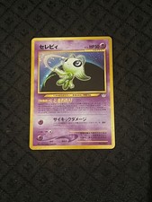 Celebi Pokemon Neo Revelation Japanese Holo (Awakening Legends) No. 251 NM/NM+
