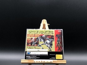 Battle Monsters (Sega Saturn,1996) from japan