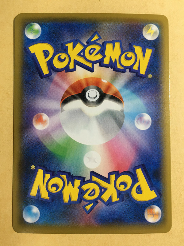 Reshiram Pokemon 2021 Holo s8a 25th Anniversary Pack Reshiram Pokemon 2021 Holo s8a 25th Anniversary Pack