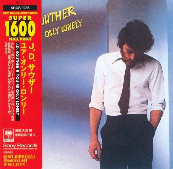 J.D. Souther - You're Only Lonely CD (Japan 1997 Sony) With OBI