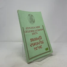 Centenary Celebrations 1978 by Radhasoami PB First Thus  Very Good 1979