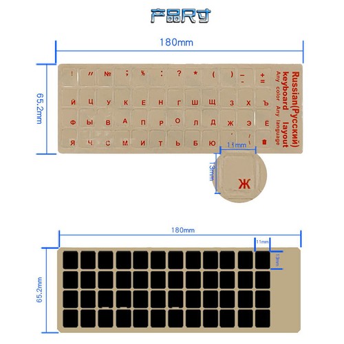 1Pcs Russian/Hebrew/Korean/English Clear Matte High Quality Keyboard Film' G _pu - Picture 3 of 22