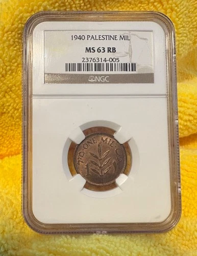 *KEY DATE- 1940 Palestine 1M NGC MS63 RB 1 Mil British Mandate Israel
