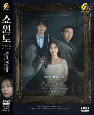 KOREAN DRAMA SHOW WINDOW: QUEEN'S HOUSE VOL.1-16 END DVD ENG SUB + FREE ANIME