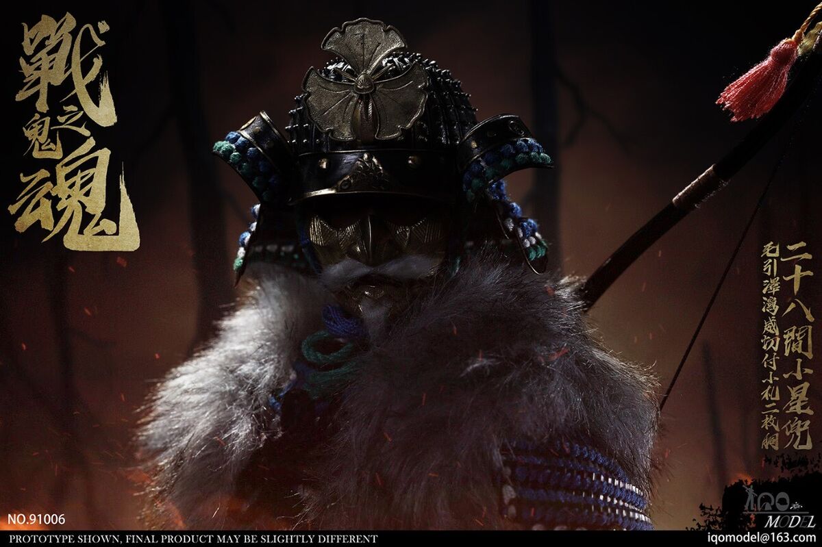 IQO Model NO91006 The Soul of War Ghosts Jin Sakai Samurai 1 IQO Model NO91006 The Soul of War Ghosts Jin Sakai Samurai 1