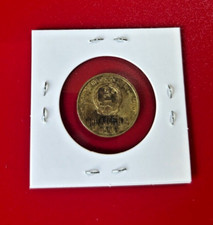 Circulated 5 Jiao Republic of China Coins (1949-Now) for People