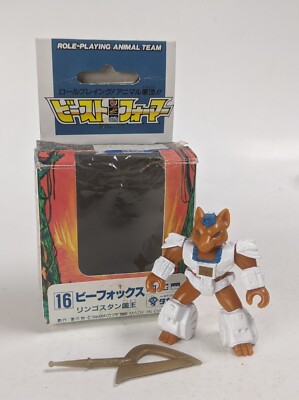 ビーストフォーマー　Battle Beasts 1987 Hasbro Battle Beasts Beastformer 16 Sly Fox Boxed